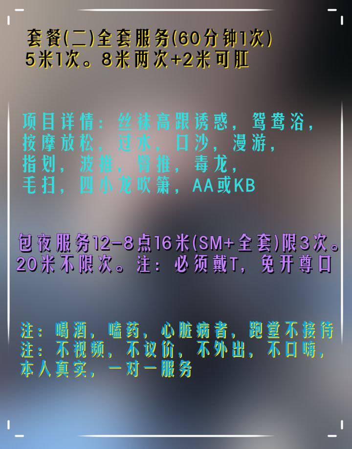 图片[3]-江北五里店SM少妇-91茶馆