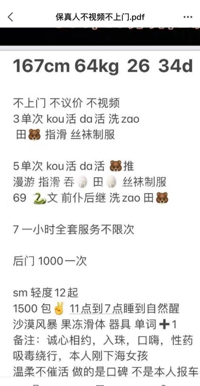 图片[2]-长春可以SM的一个小骚逼-91茶馆