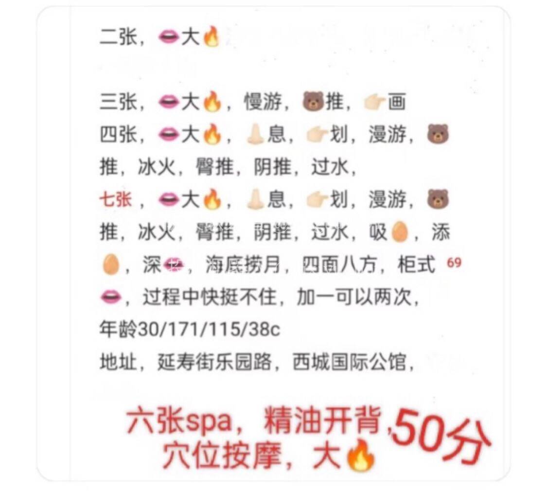 图片[3]-绿园区便宜性价比-91茶馆