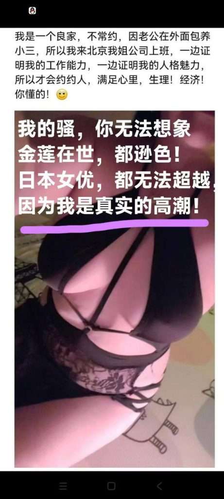 朝阳区极品熟女姐妹花-91茶馆