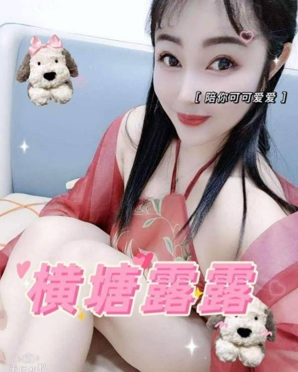 横塘丰乳肥臀可爱妹子-91约啪