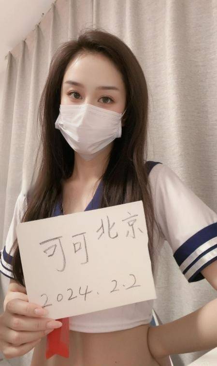 劲松性格好身材可可-91约啪