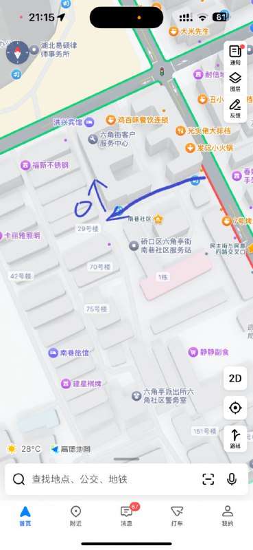 硚口区南巷社区快餐-湖北省论坛-同城信息-91茶馆