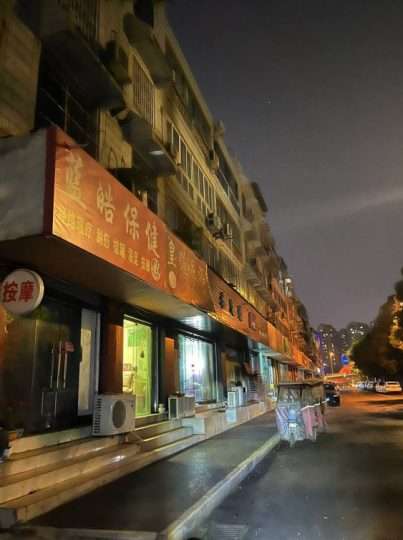 双流区街边探店-91茶馆