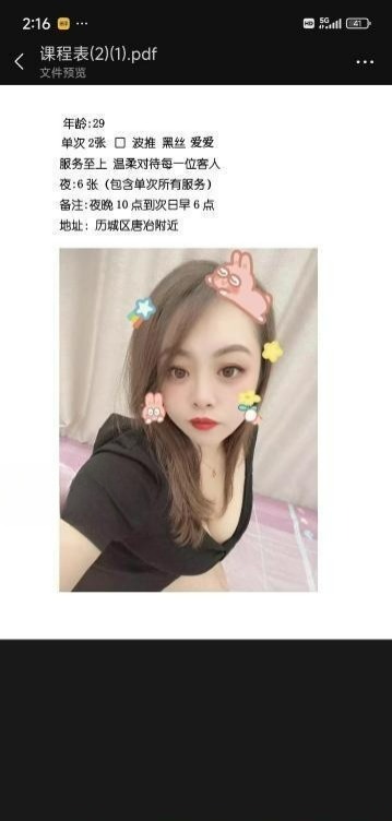 大熊少妇-91约啪