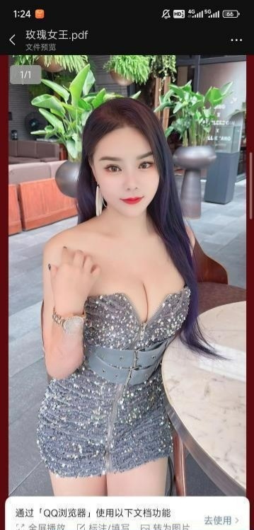 金牛玫瑰回归-91约啪