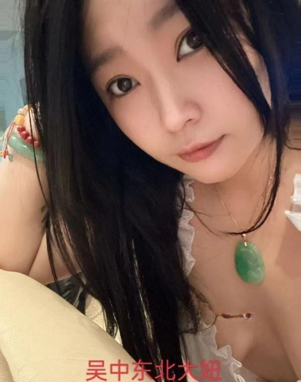 吴中区东北妹子-91约啪