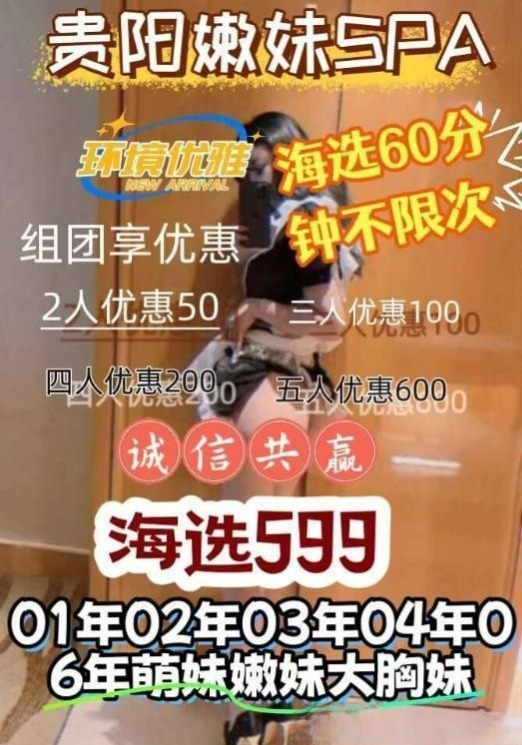 贵阳高端精品SPA-91茶馆