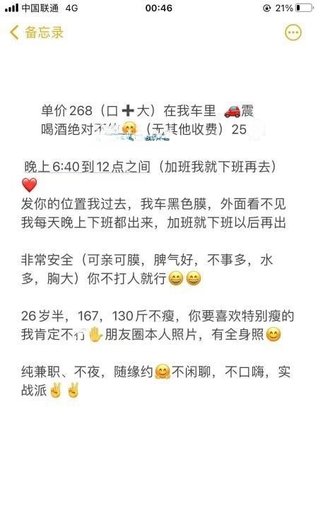 兼职护士妹妹-91茶馆