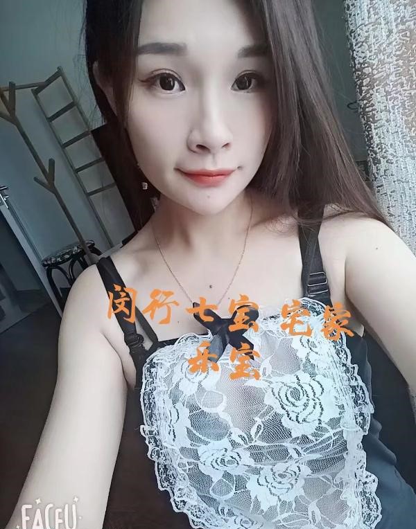 闵行 乐宝-91约啪