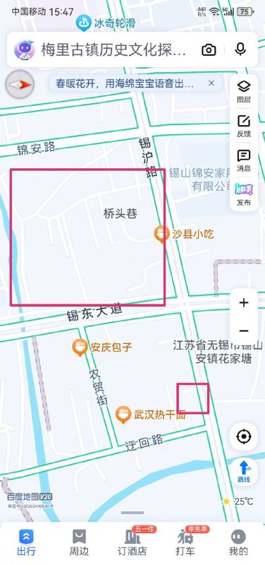无锡安镇润发购物中心以东站街-江苏省论坛-同城信息-91茶馆