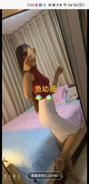 大长腿骚女-91约啪