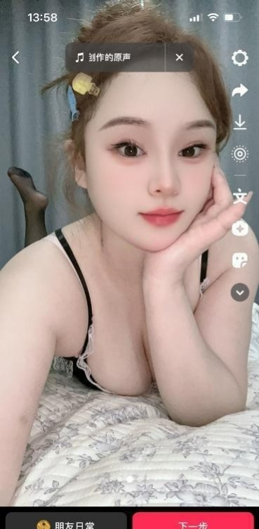 吴中梦妹-91约啪