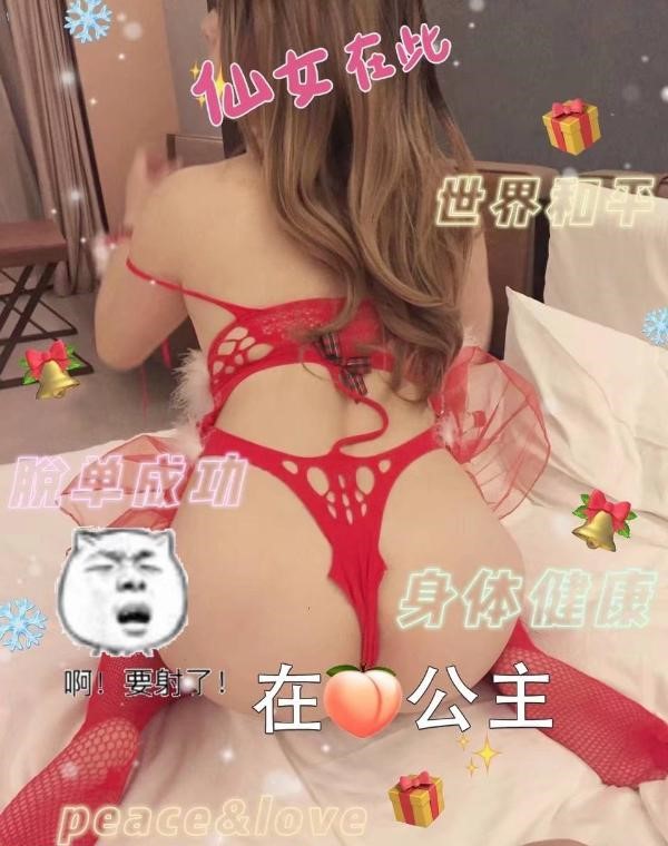 嘉兴肉肉小姐-91约啪