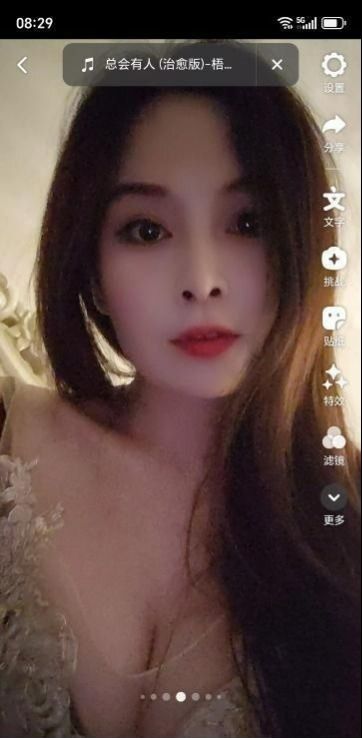 常平梦梦-91约啪