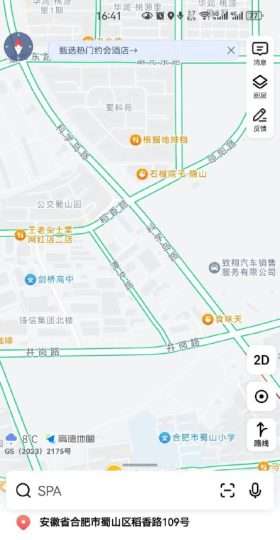 合肥大铺头科学岛路站街-91茶馆