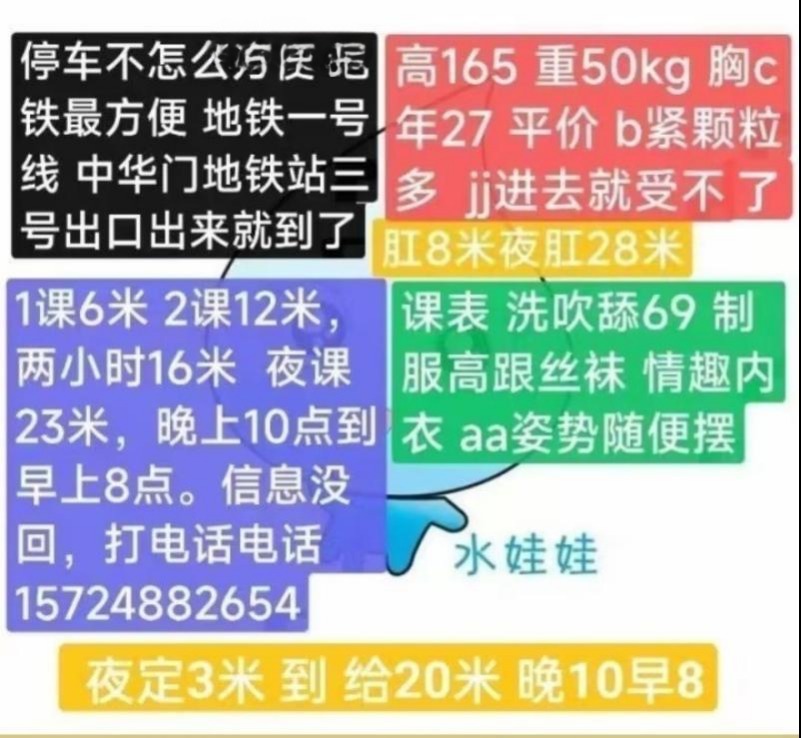 南京水娃娃-91约啪