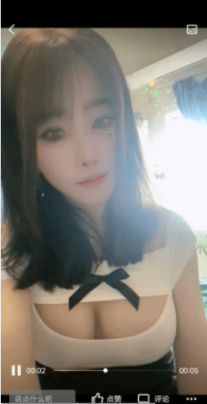 长腿少妇墨沫-91约啪