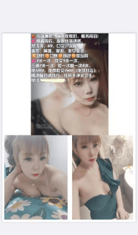 可无套三通少妇鑫鑫-91约啪