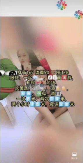 鼓楼服务系妹子-91约啪