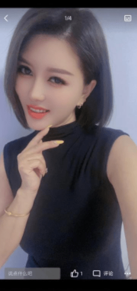 西青美妇真真-91约啪