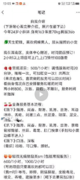 沈阳胖母狗新号-91约啪