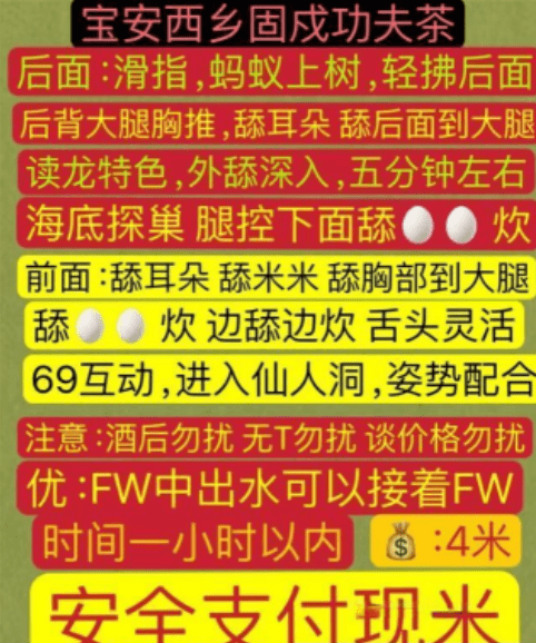 深圳大屁股毒龙特色-91约啪