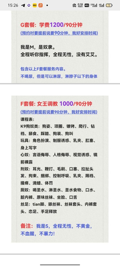 Screenshot_2024-08-20-15-26-37-99_e39d2c7de19156b0683cd93e8735f348