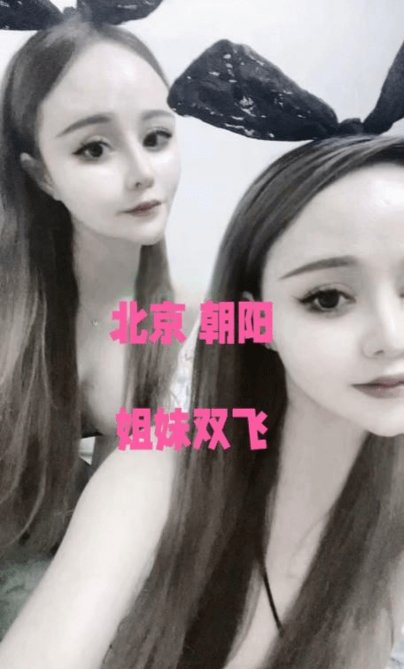广渠门姐妹双飞二人组-91约啪