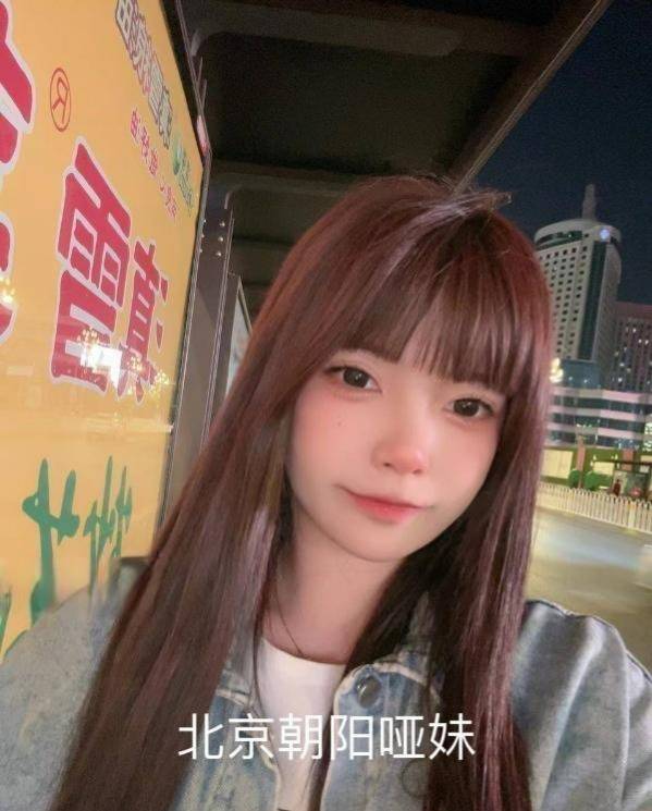 北京朝阳龙妹-91约啪