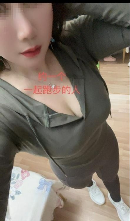 成都潇莉儿-91约啪