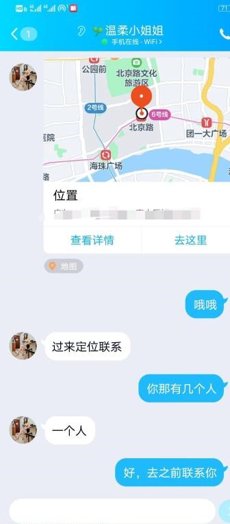 泄火首选性价比熟女-91约啪