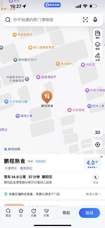 朝阳区站街-北京市论坛-同城信息-91茶馆