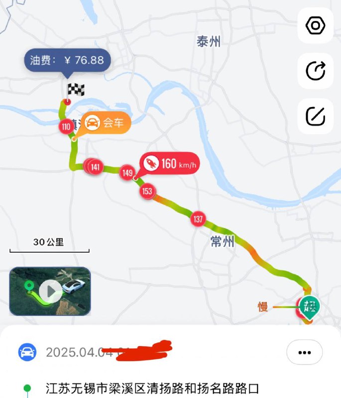 无锡站街-江苏省论坛-同城信息-91茶馆