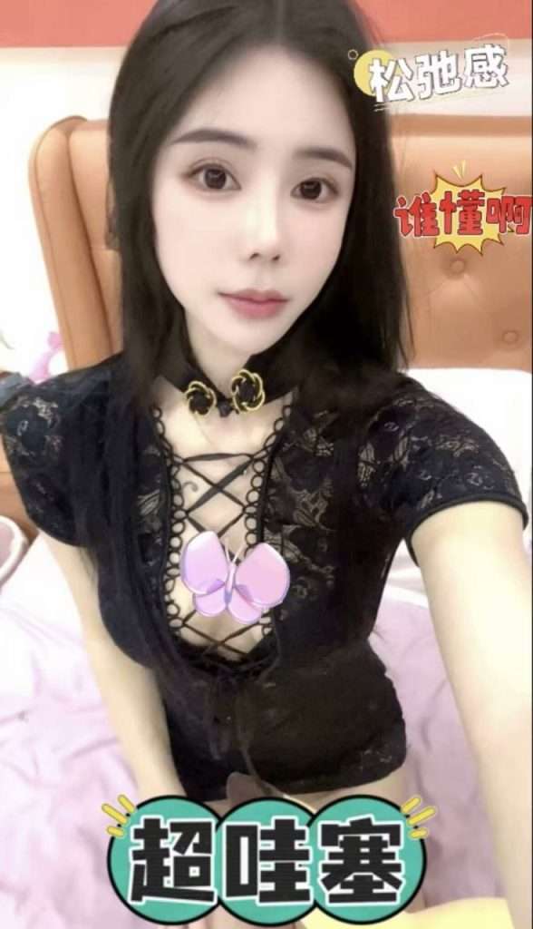 花果园颜值系御姐-贵州省论坛-同城信息-91茶馆