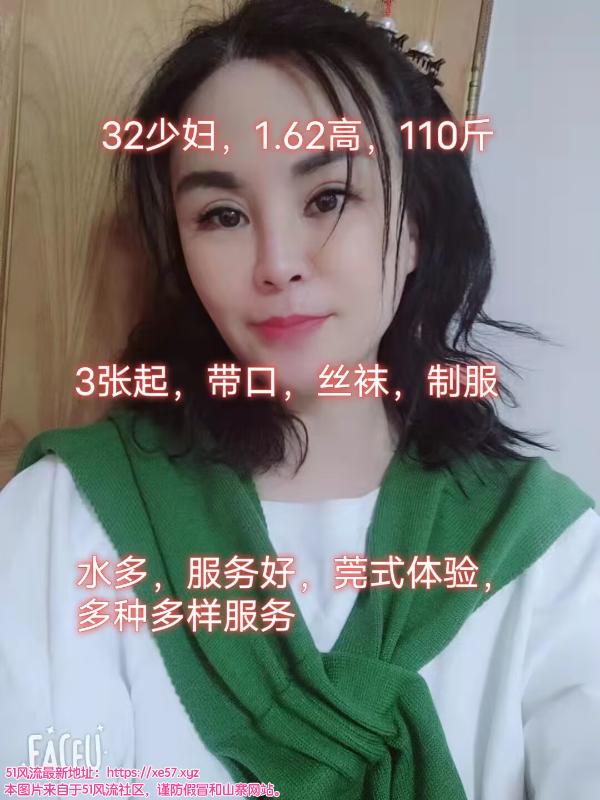 胶州水很多的少妇姐姐-91约啪