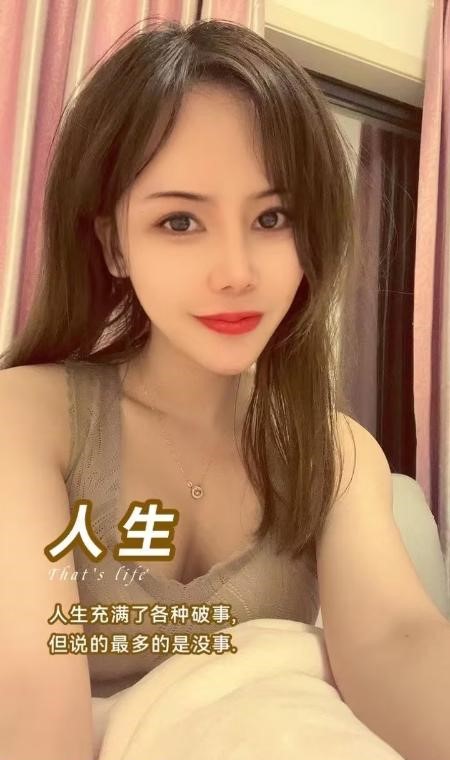 鹿城叶子老师-91约啪