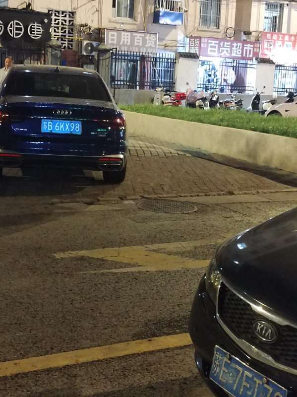 探店新吴区丝足快餐-江苏省论坛-同城信息-91茶馆