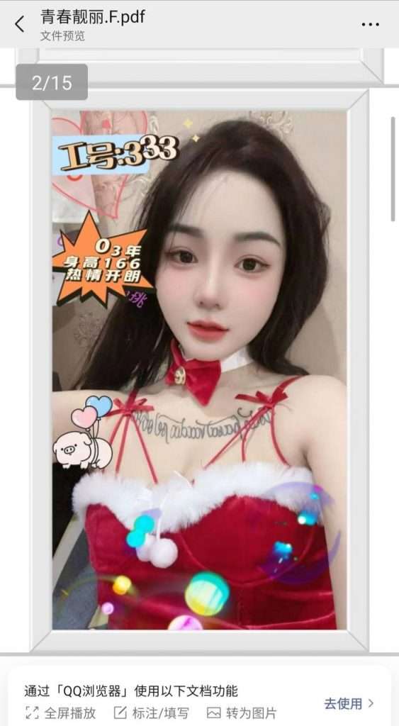 佛山禅城圣尚会所-广东省论坛-同城信息-91茶馆