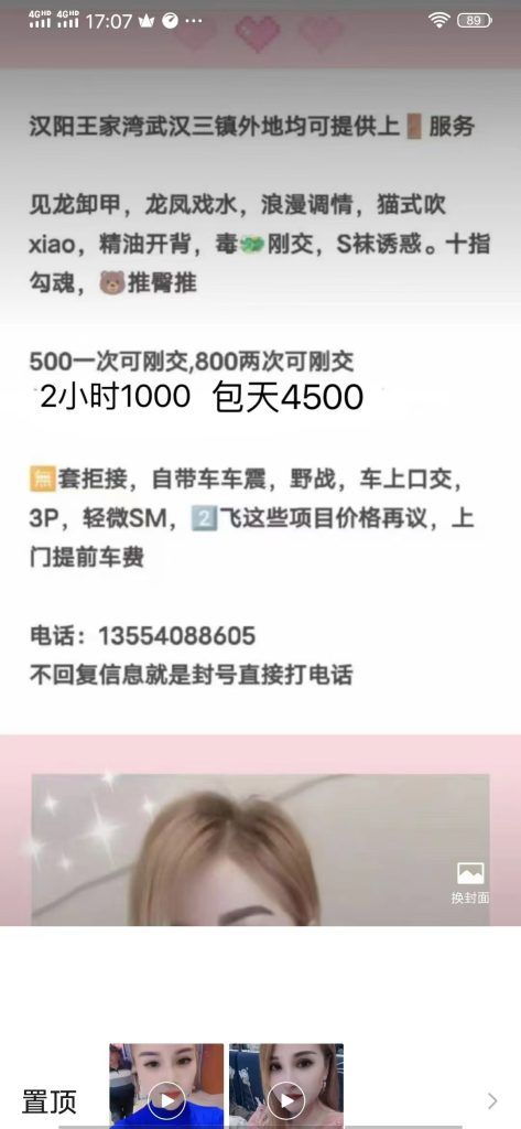 mmexport1728124021277