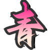 青海省