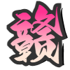 江西省