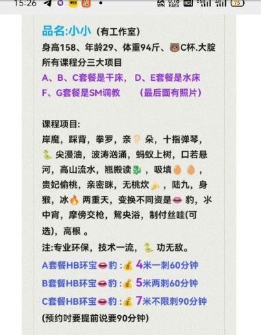 龙岗区坂田2